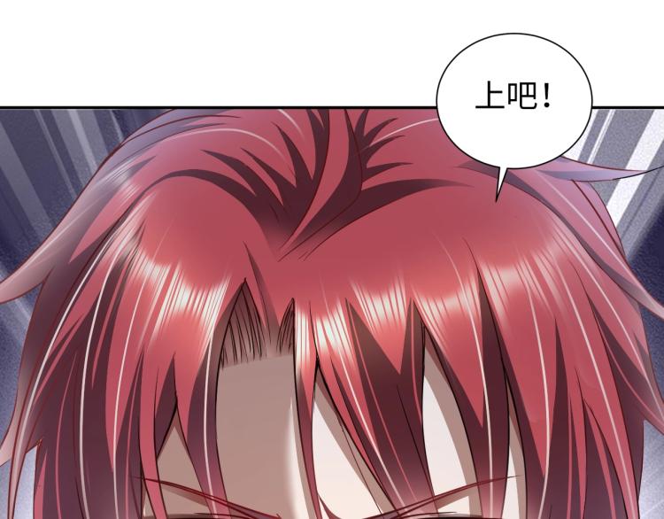 第51话 一个字就是上！86