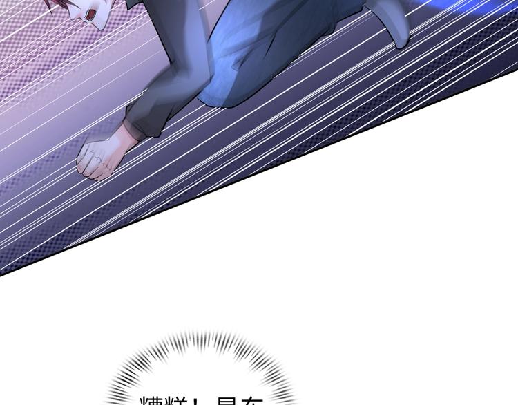 第71话 老熟人！40