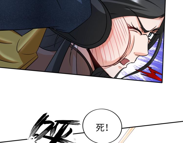 第54话 我是三步修士！24