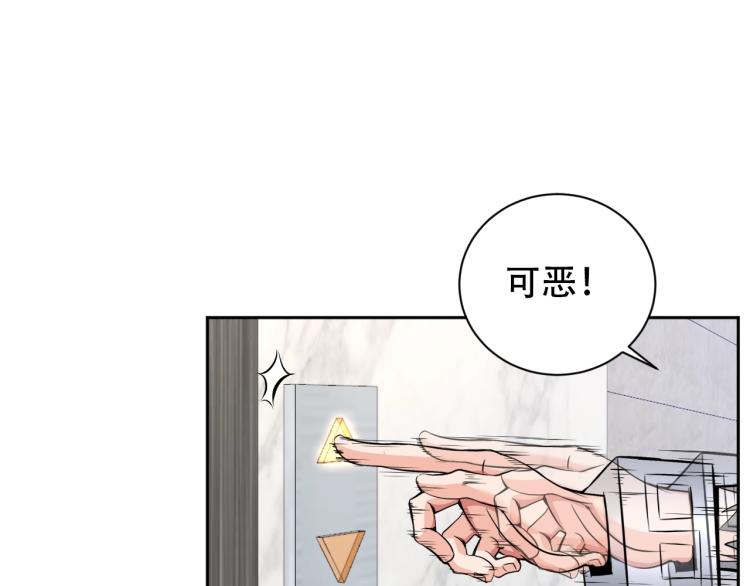 第65话 帅气的英雄18