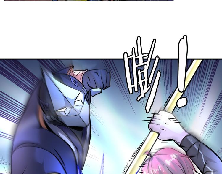 第69话 弱点暴露？！71