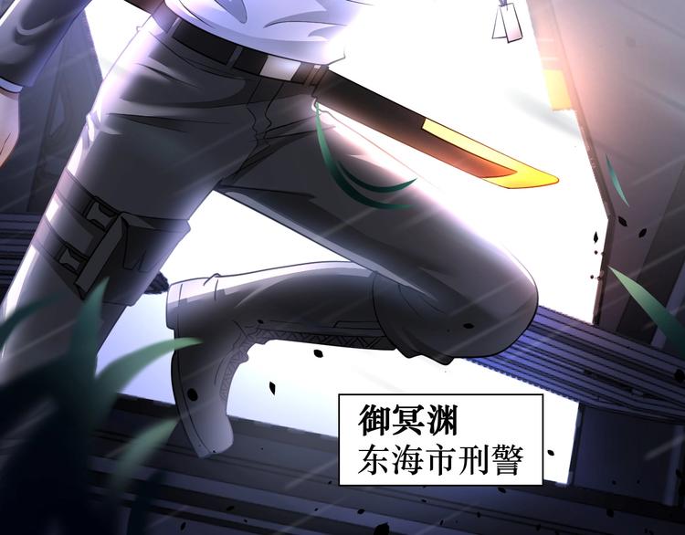 第21话 董事集体遭打脸86