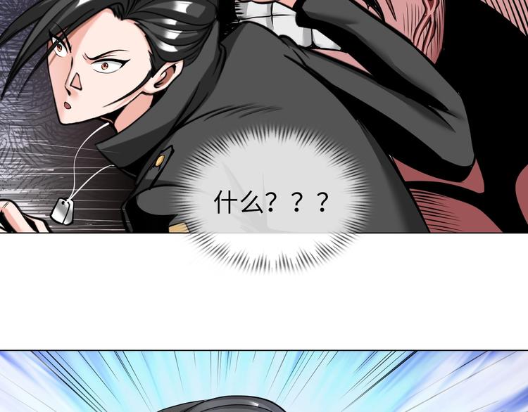 第23话 双修33