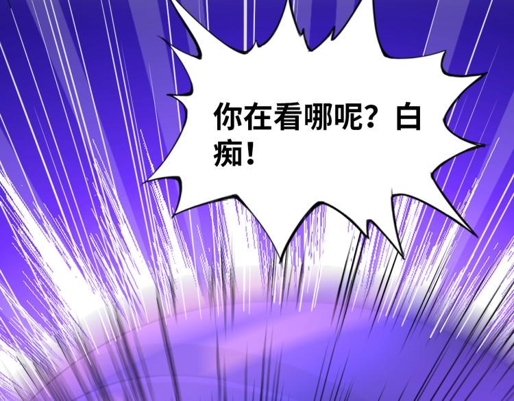 第61话 反派的新花样102