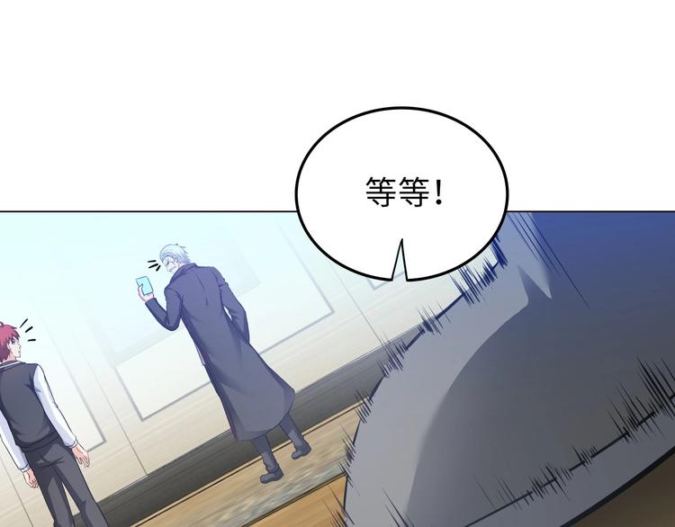 第14话 救下女总裁64