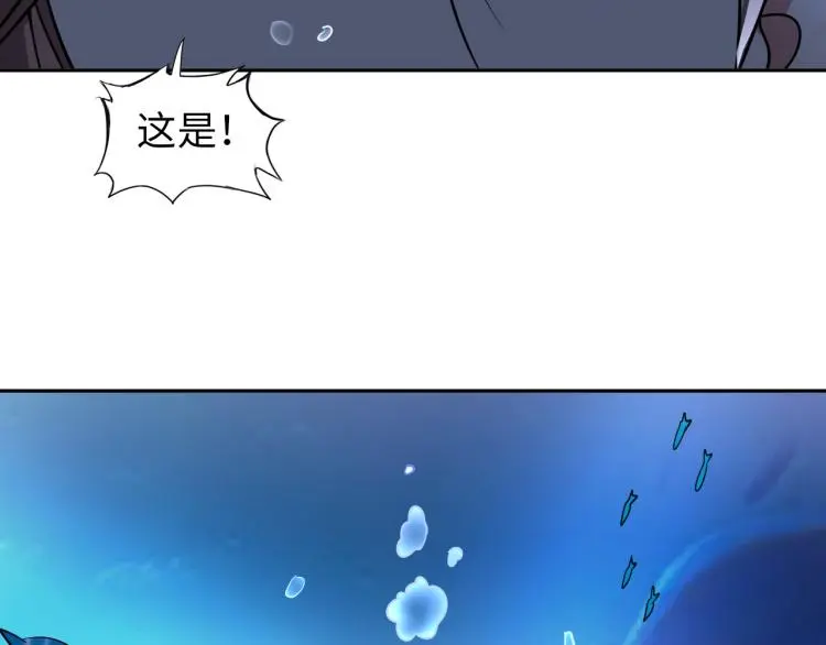 第92话 修行危机53