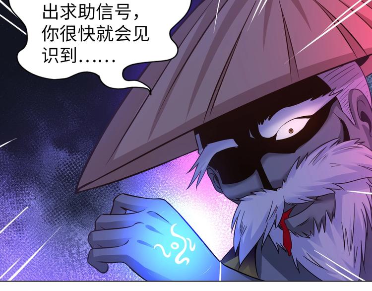 第12话 其实他俩是情敌31