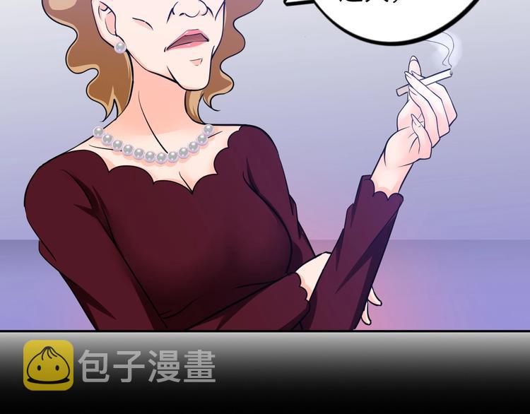 第19话 霸道壁咚77