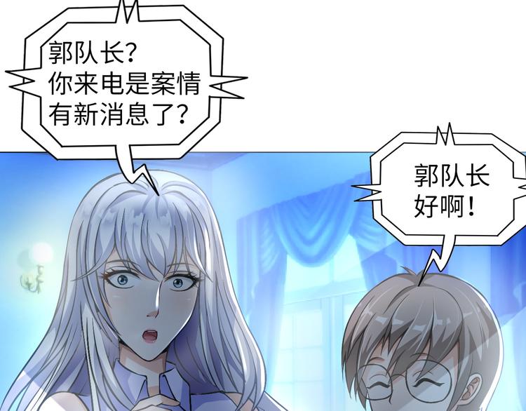 第8话 伞姐13