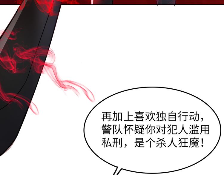 第9话 这个男二真帅！121