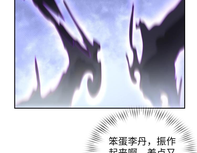 第58话 阴谋惊现？！66