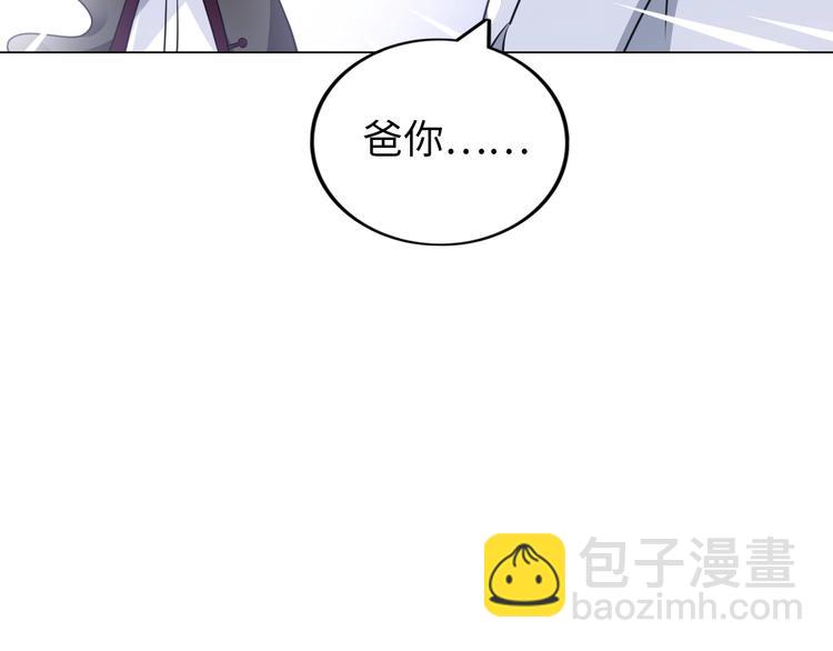 第13话 恩公35