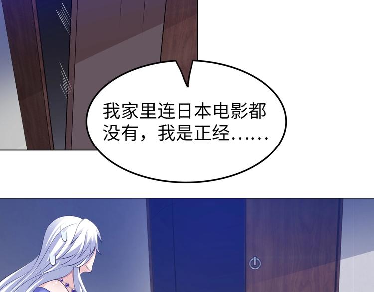 第16话 妖娆龙女62