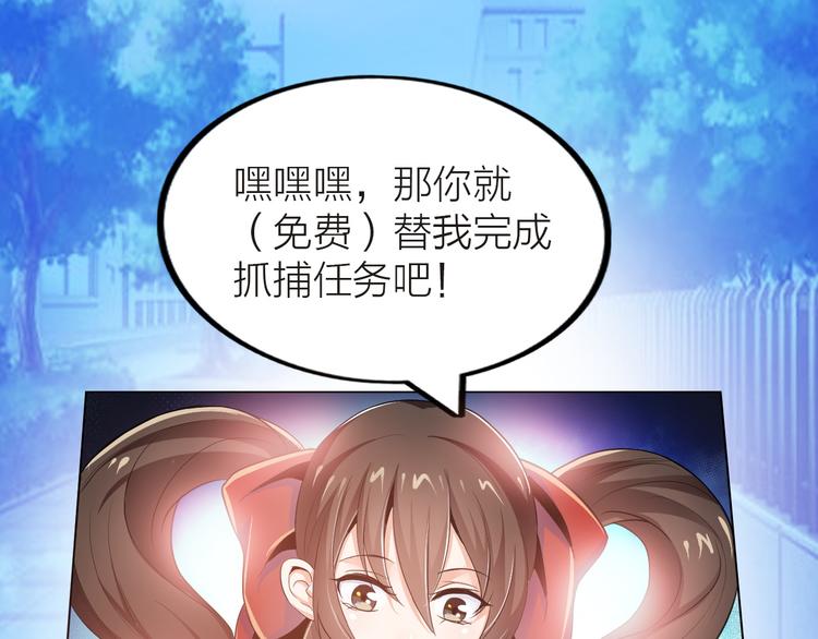 第1话 男主嗝屁啦！173