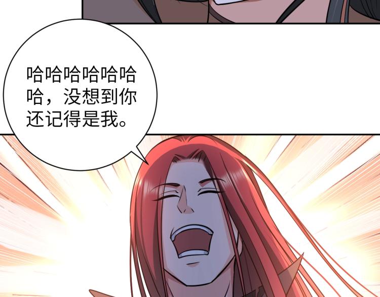 第53话 杀无赦34