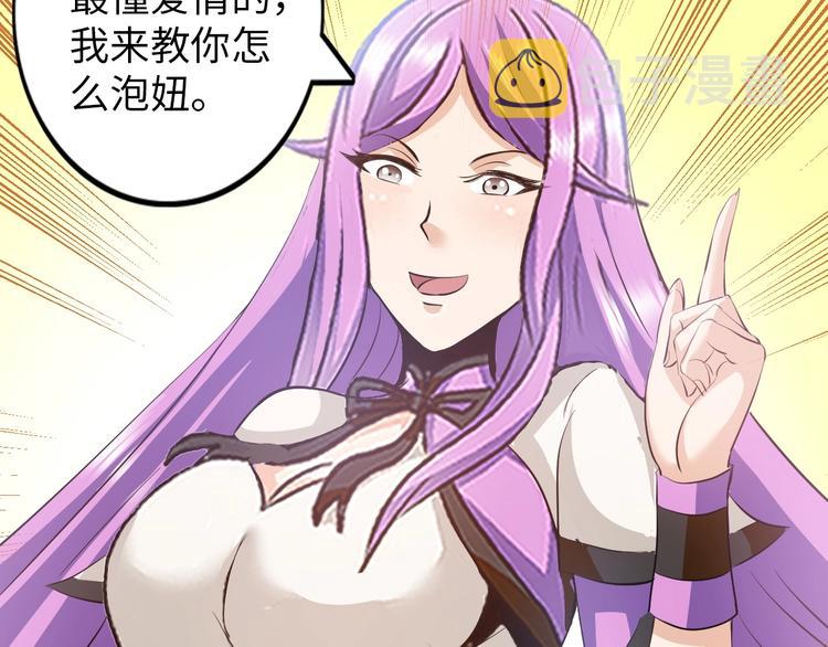 第18话 不得不撩妹的喷饭理由50