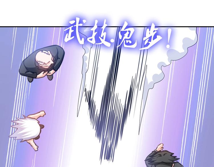 第19话 霸道壁咚101
