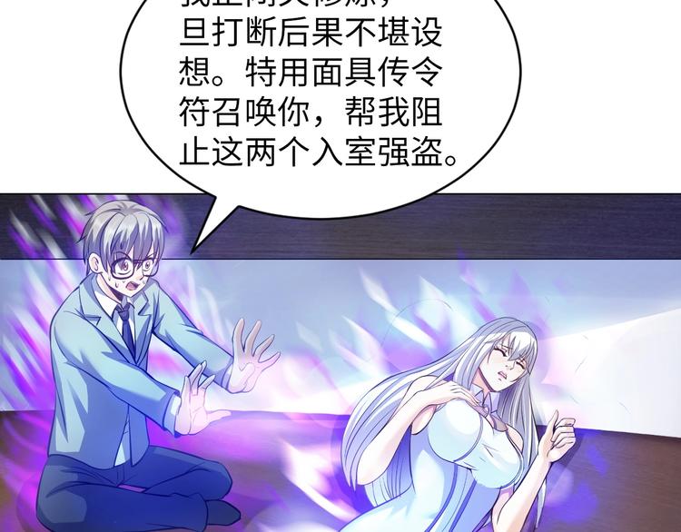 第13话 恩公46