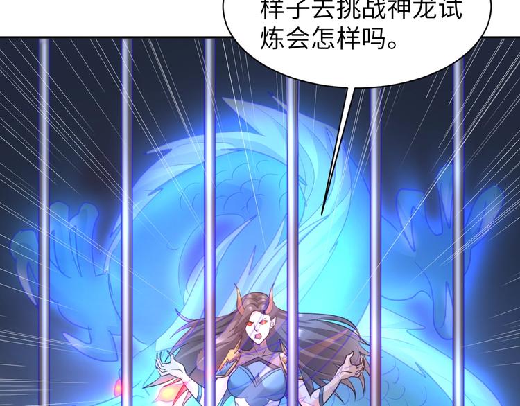 第75话 新的挑战！53