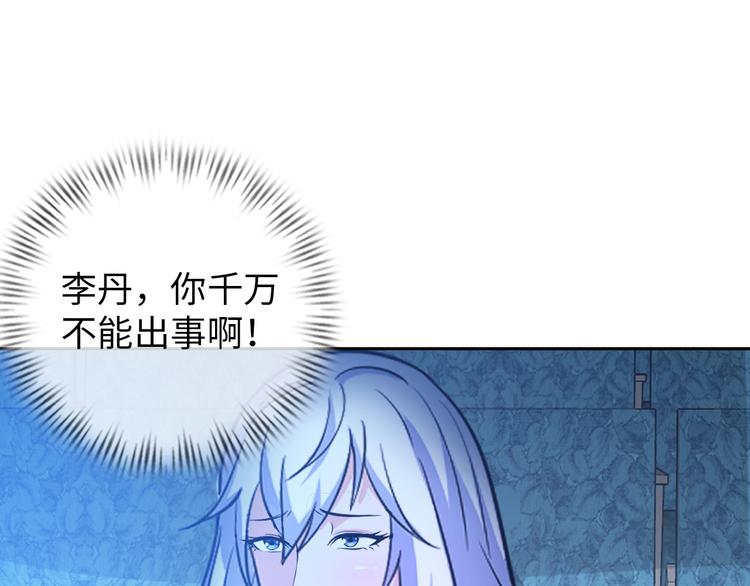第83话 屋漏偏逢连夜雨44