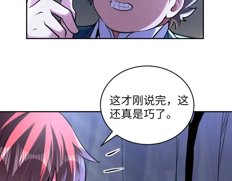 第96话 肉蛋葱鸡42