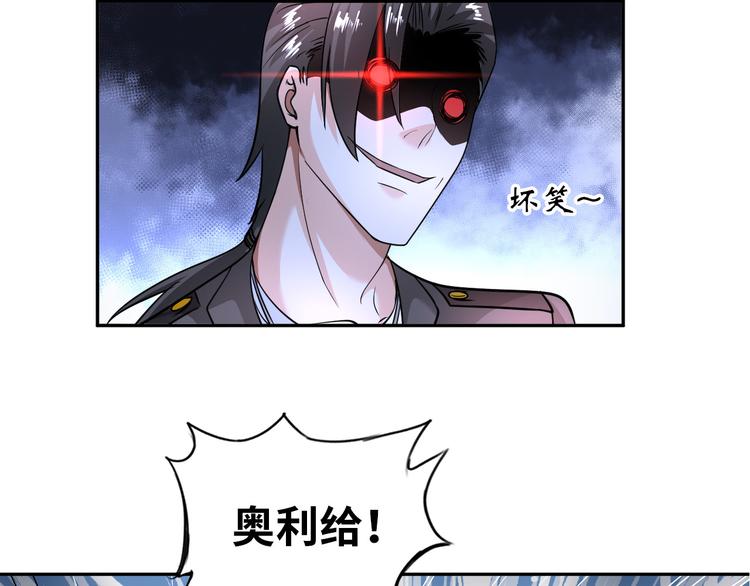 第86话 加密通讯86