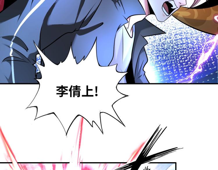 第61话 反派的新花样32