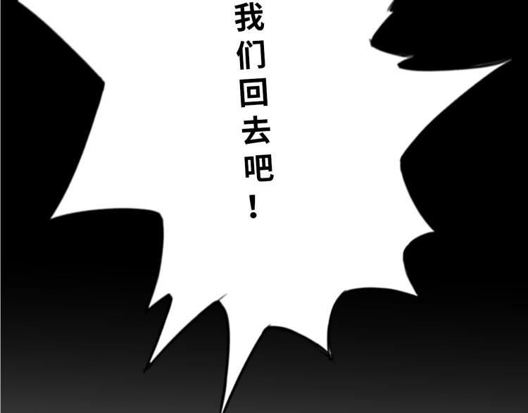 第55话 大战告捷89