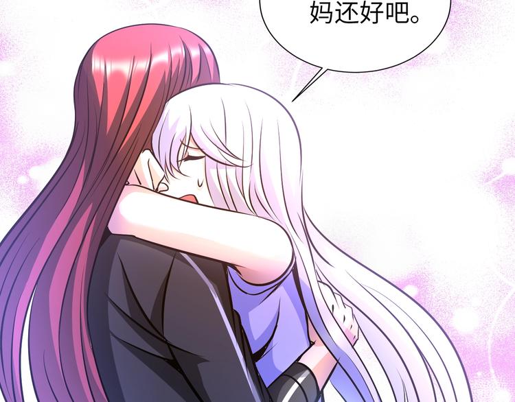 第74话 制胜法！87