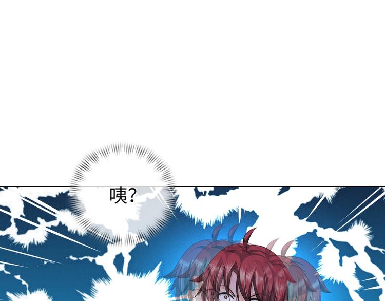 第18话 不得不撩妹的喷饭理由9
