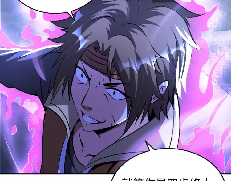 第94话 我要说的事你别害怕30