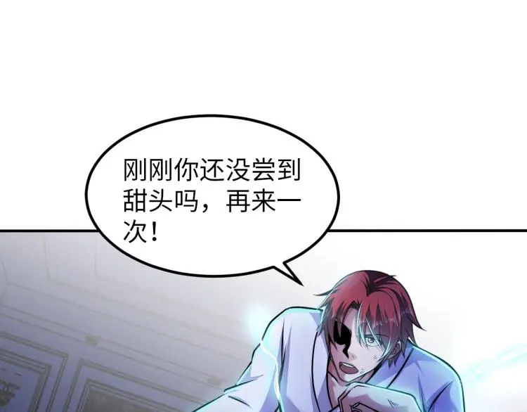 第103话 将计就计！46