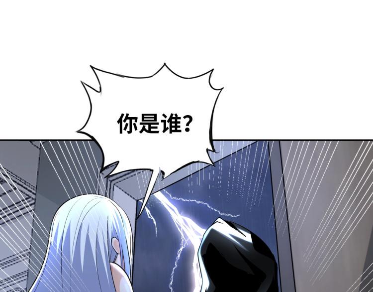 第56话 来者不善17