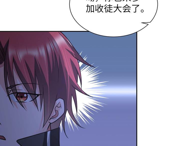 第76话 混战开始！19