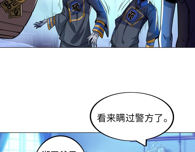 第8话 伞姐24