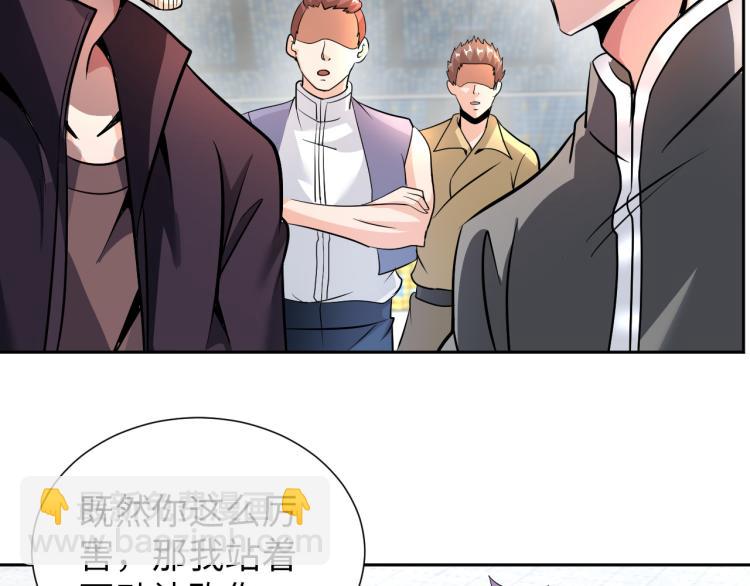 第88话 辣个男人49