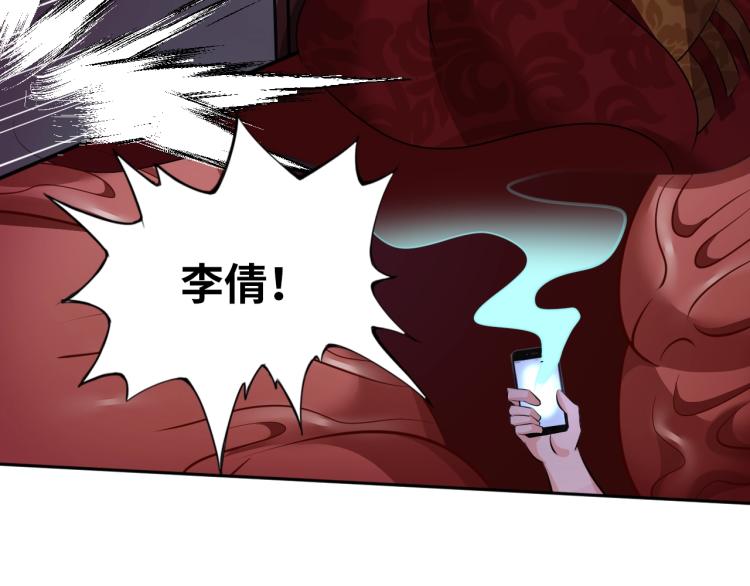 第51话 一个字就是上！10
