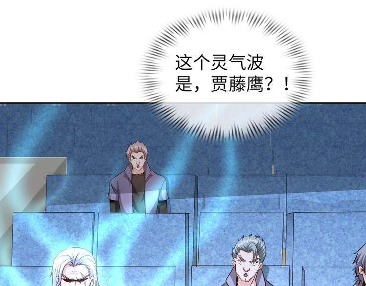 第86话 加密通讯52