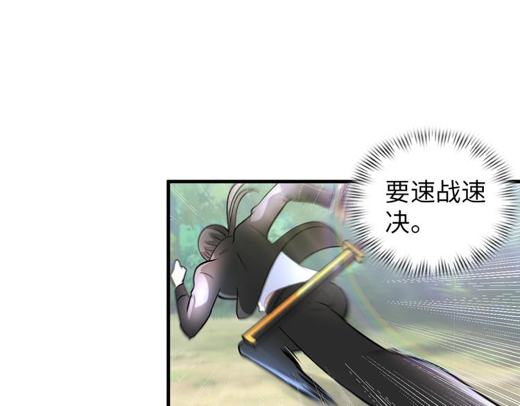 第79话 对阵影魔宗47