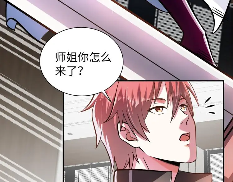 第106话 救场94