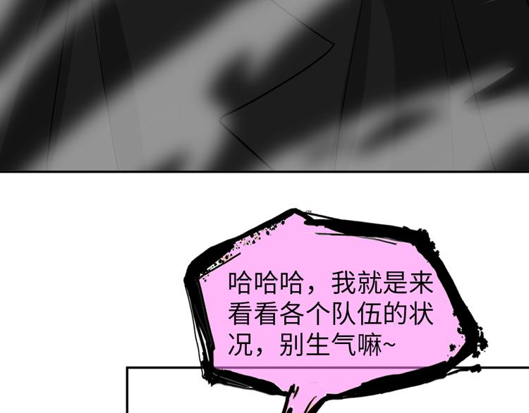 第78话 打到你叫爸爸75