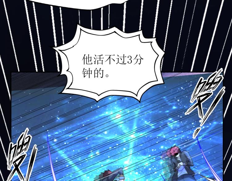 第60话 正面对抗！22