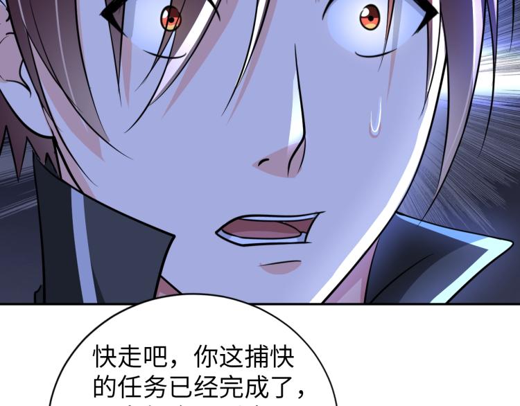 第47话 真正的男人！23