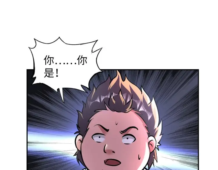 第95话  季考开始75