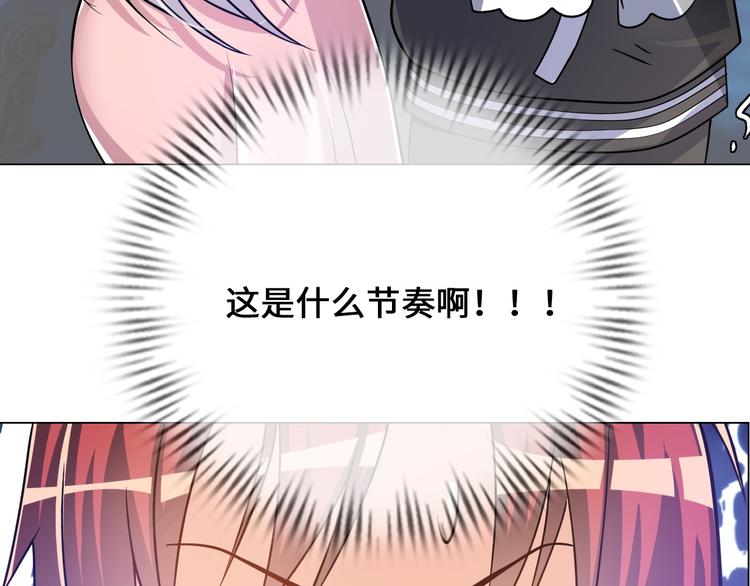 第6话 夜闯总裁家113