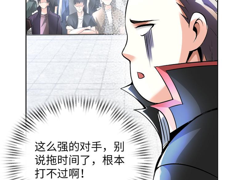 第87话 人生如戏19
