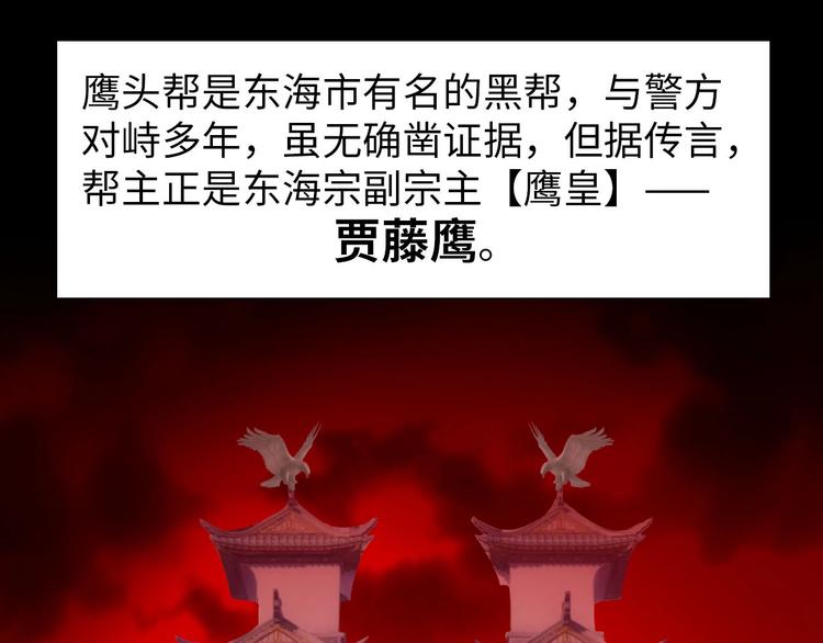 第13话 恩公4