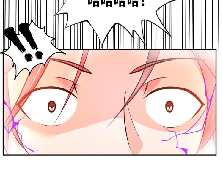 第52话 第二人格42