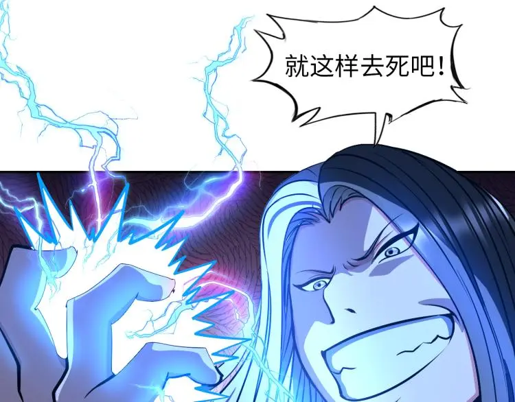 第100话 灵根猎人85