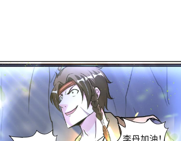 第83话 屋漏偏逢连夜雨42